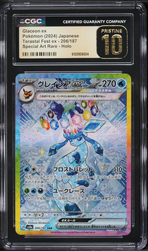 2024 Pokemon Japanese Scarlet & Violet Terastal Fest Ex SAR Glaceon Ex #206 CGC 10 PRISTINE