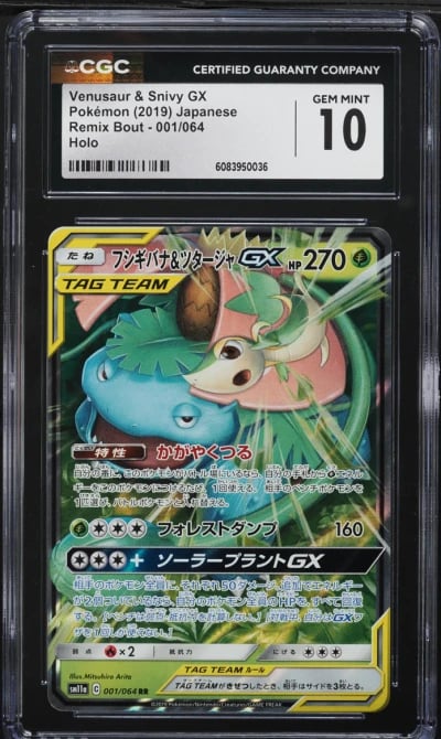 2019 Pokemon Japanese SM Remix Bout Venusaur & Snivy GX #1 CGC 10 GEM MINT