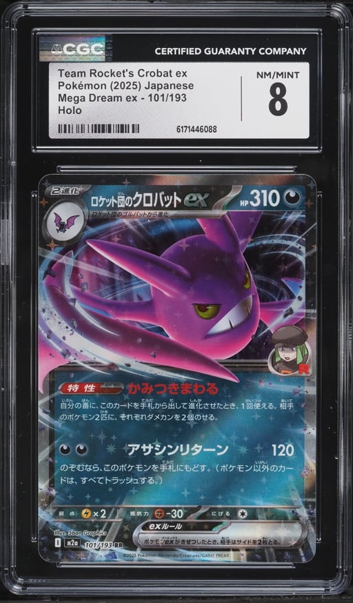 2025 Pokemon Japanese Mega Dream ex Holo Team Rocket's Crobat ex #101 CGC 8 NM-MT