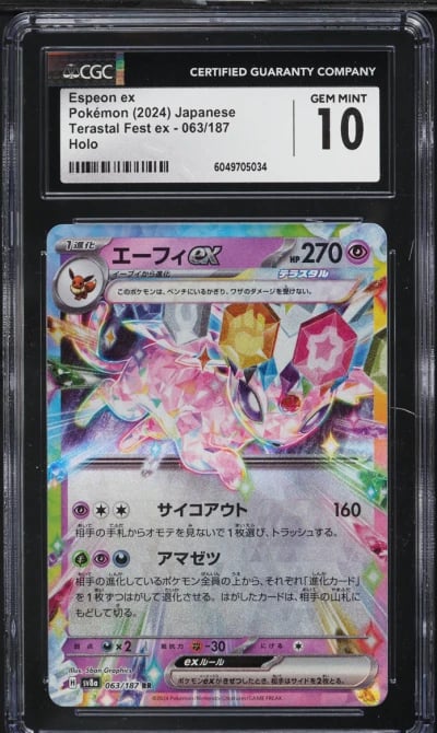 2024 Pokemon Japanese SV Terastal Fest ex Espeon ex #63 CGC 10 GEM MINT