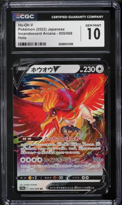 2022 Pokemon Japanese Sword & Shield Incandescent Arcana Ho-Oh V #55 CGC 10 GEM MINT