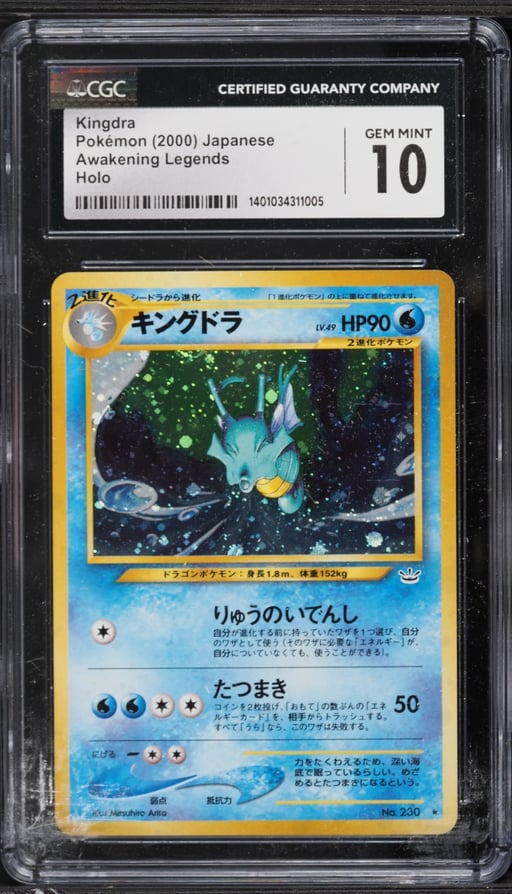 2000 Pokemon Japanese Neo 3 Holo Kingdra #230 CGC 10 GEM MINT