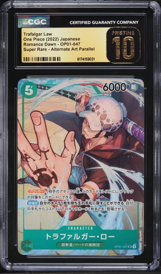 2022 One Piece Japanese Romance Dawn Alt Art Trafalgar Law #OP01-047 CGC 10 PRISTINE