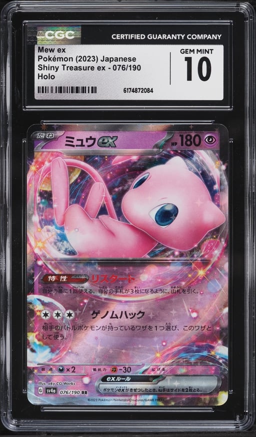 2023 Pokemon Japanese Scarlet & 