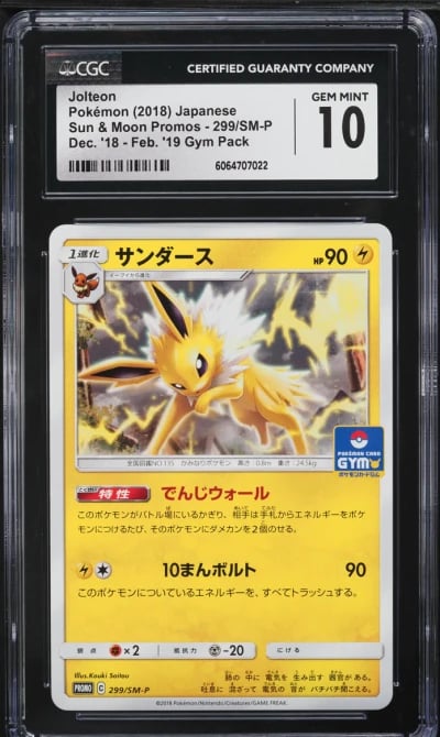 2018 Pokemon Japanese Sun & Moon Promo Gym Pack Jolteon #299 CGC 10 GEM MINT