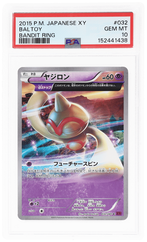 2015 Pokemon Japanese XY Bandit Ring Baltoy #032 PSA 10