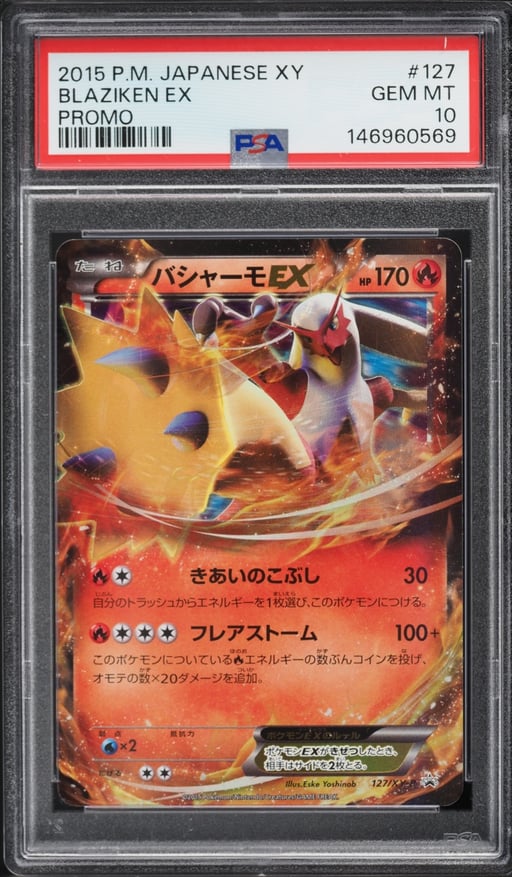 2015 Pokemon Japanese XY Promo Blaziken EX #127 PSA 10 GEM MINT