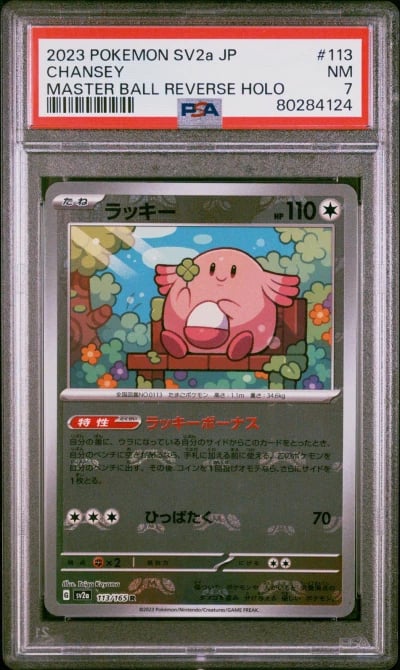 2023 POKEMON JPN SV2A-POKEMON 151 MASTER BALL REVERSE HOLO #113 CHANSEY PSA 7