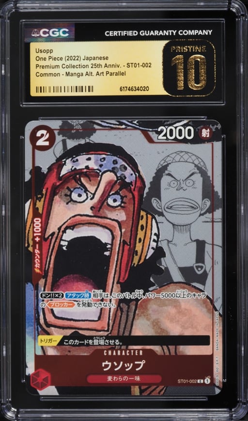 2022 One Piece Japanese Premium 25th Anniversary Manga Art Usopp #ST01-002 CGC 10 PRISTINE