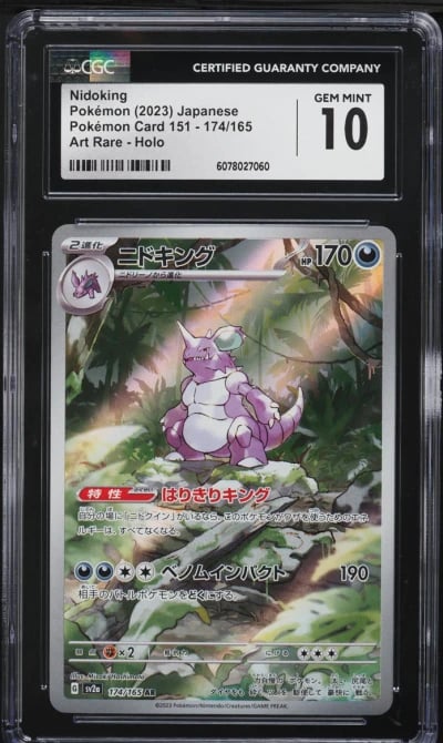 2023 Pokemon Japanese Scarlet & Violet 151 AR Nidoking #174 CGC 10 GEM MINT