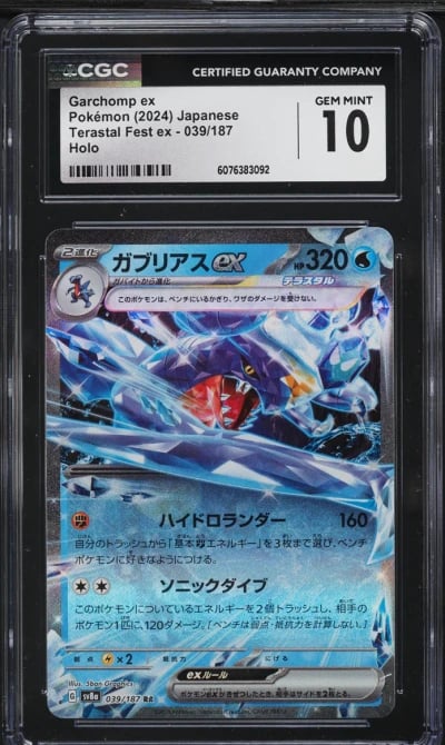 2024 Pokemon Japanese SV Terastal Fest ex Garchomp ex #39 CGC 10 GEM MINT