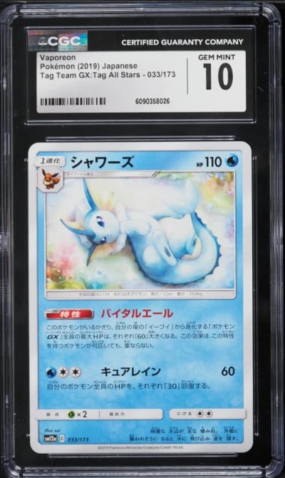 2019 Pokemon Japanese Sun & Moon Tag Team GX All Stars Vaporeon #33 CGC 10 GEM MINT