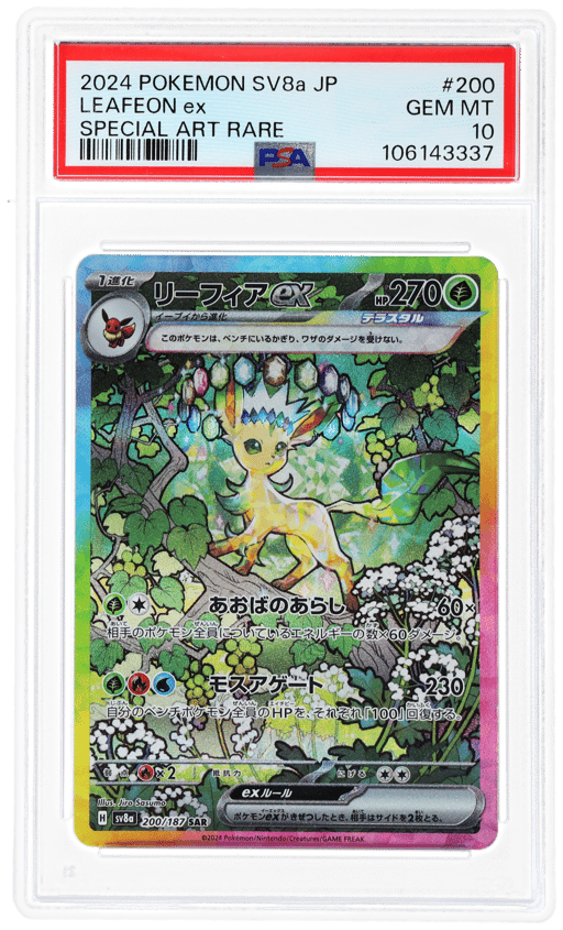 2024 Pokemon Scarlet and Violet Terastal Festival Ex Japanese Special Art Rare Leafeon Ex #200 PSA 10