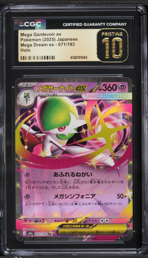 2025 Pokemon Japanese Mega Dream Ex Holo Mega Gardevoir EX #71 CGC 10 PRISTINE