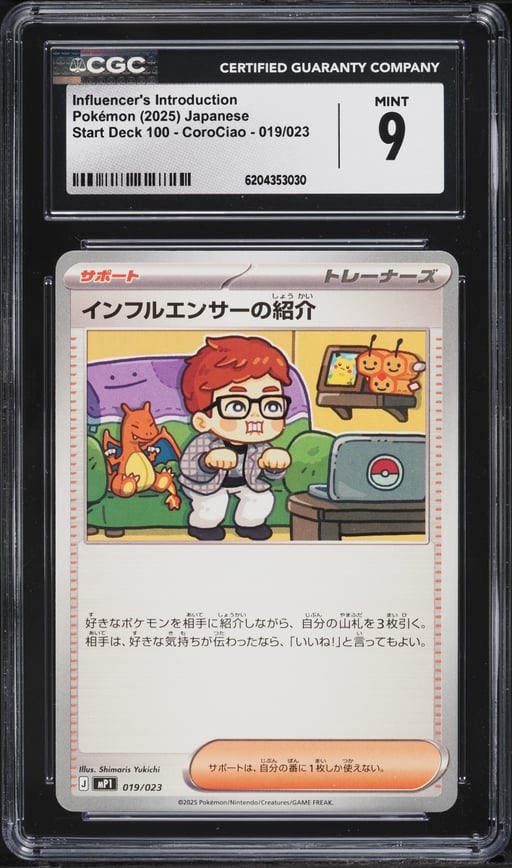 2025 Pokemon Japanese Mega Start 100 CoroCiao Influencer's Introduction #19 CGC 9 MINT