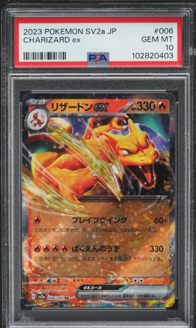 2023 Pokemon Japanese Scarlet & 