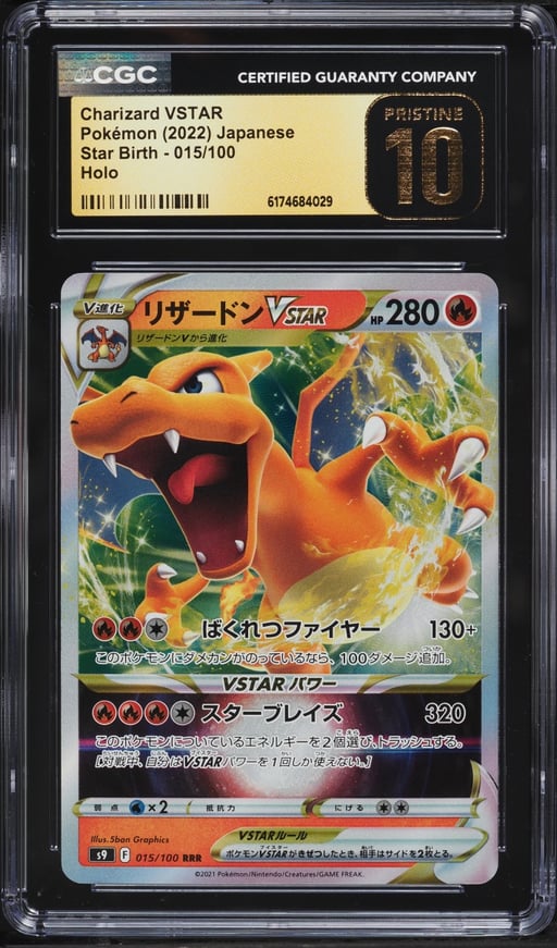 2022 Pokemon Japanese Sword & Shield Star Birth Holo Charizard VSTAR #15 CGC 10 PRISTINE