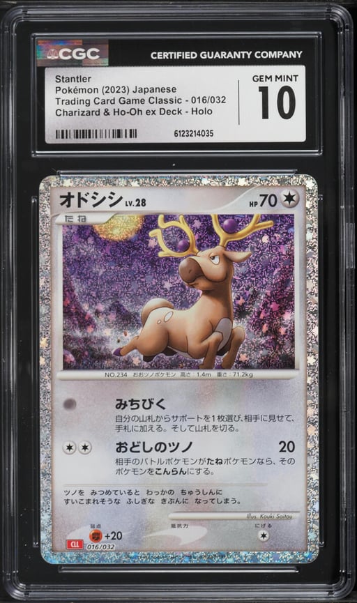 2023 Pokemon Japanese TCG Classic Charizard & Ho-Oh Ex Deck Holo Stantler #16 CGC 10 GEM MINT