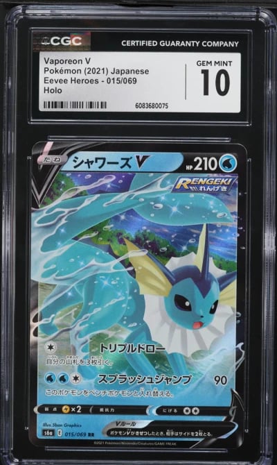 2021 Pokemon Japanese SWSH Eevee Heroes Full Art Vaporeon V #15 CGC 10 GEM MINT