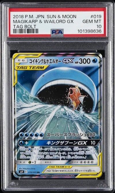 2018 POKEMON JPN SUN & MOON TAG BOLT #019 MAGIKARP & WAILORD GX PSA 10