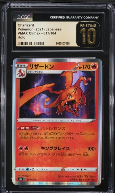 2021 Pokemon Japanese Sword & Sh