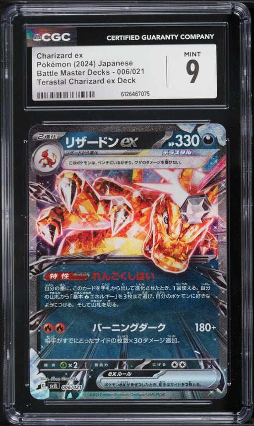 2024 Pokemon Japanese Scarlet & Violet Battle Master Deck Holo Charizard ex #6 CGC 9 MINT