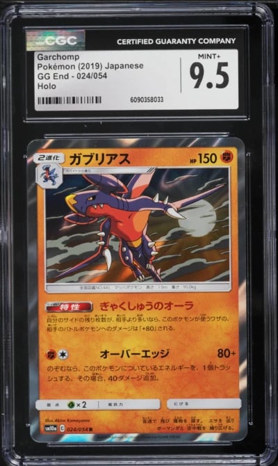 2019 Pokemon Japanese Sun & Moon GG End Holo Garchomp #24 CGC 9.5 MINT+