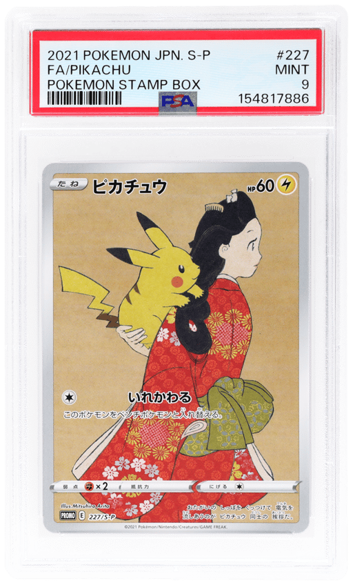 2021 Pokemon XY Sword and Shield Promo Japanese Stamp Box Pikachu #227 PSA 9