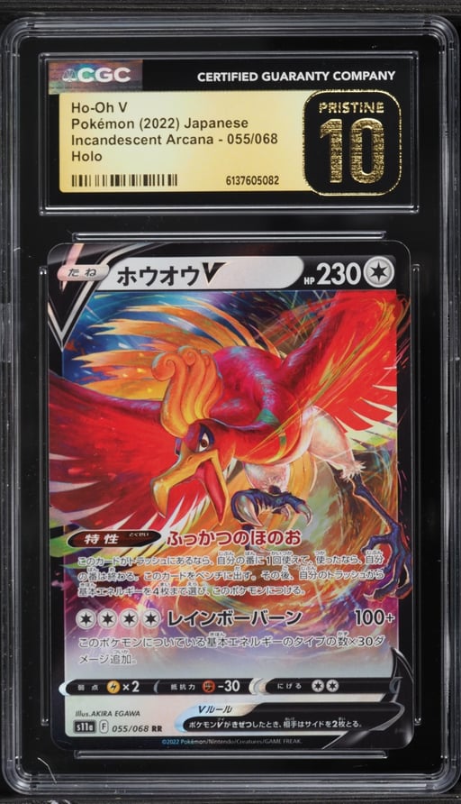 2022 Pokemon Japanese Sword & Shield Incandescent Arcana Holo Ho-Oh V #55 CGC 10 PRISTINE