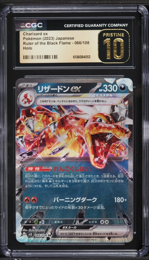 2023 Pokemon Japanese SV Ruler Of The Black Flame Holo Charizard ex #66 CGC 10 PRISTINE