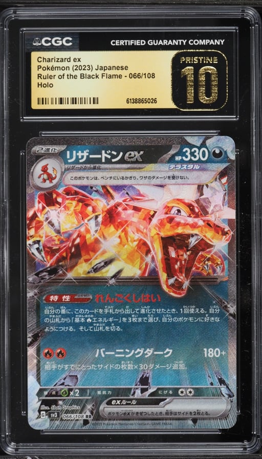 2023 Pokemon Japanese SV Ruler Of The Black Flame Charizard Ex #66 CGC 10 PRISTINE