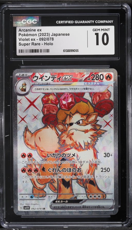 2023 Pokemon Japanese Scarlet & Violet Ex Full Art Arcanine Ex #92 CGC 10 GEM MINT