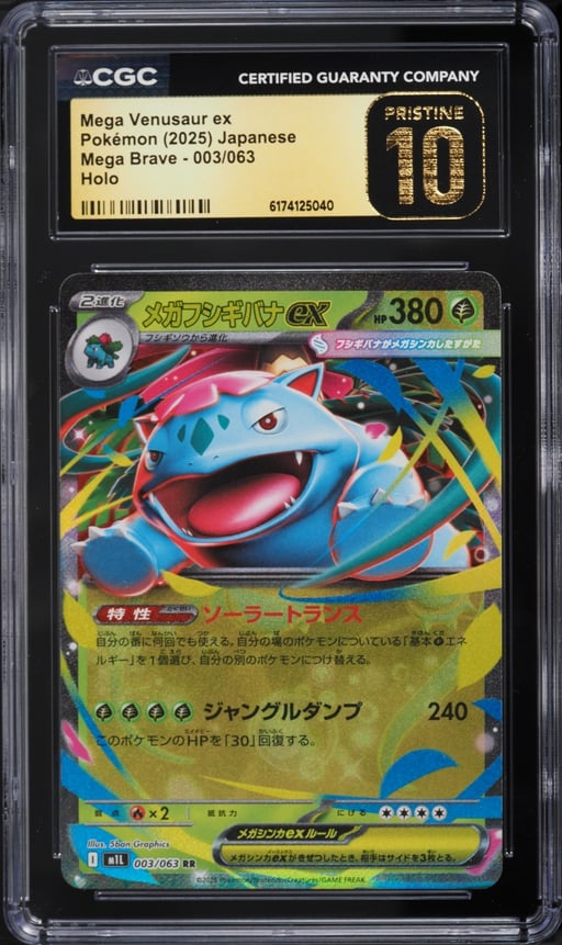 2025 Pokemon Japanese Mega Brave Holo Mega Venusaur EX #3 CGC 10 PRISTINE