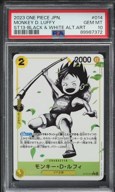 2023 One Piece Japanese 3 Brothe