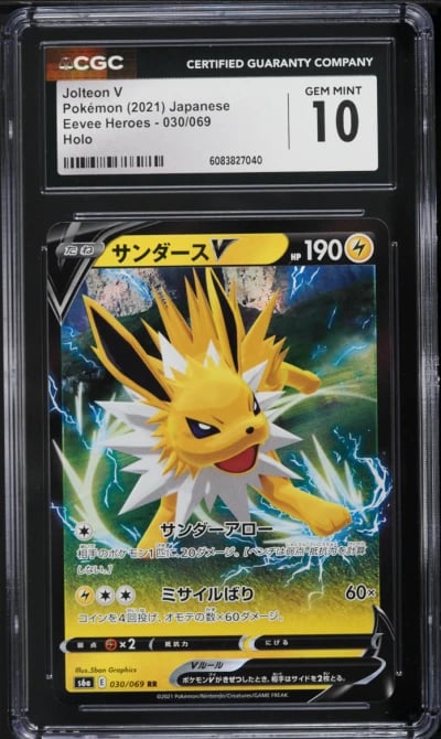2021 Pokemon Japanese Sword & Shield Eevee Heroes Holo Jolteon V #30 CGC 10 GEM