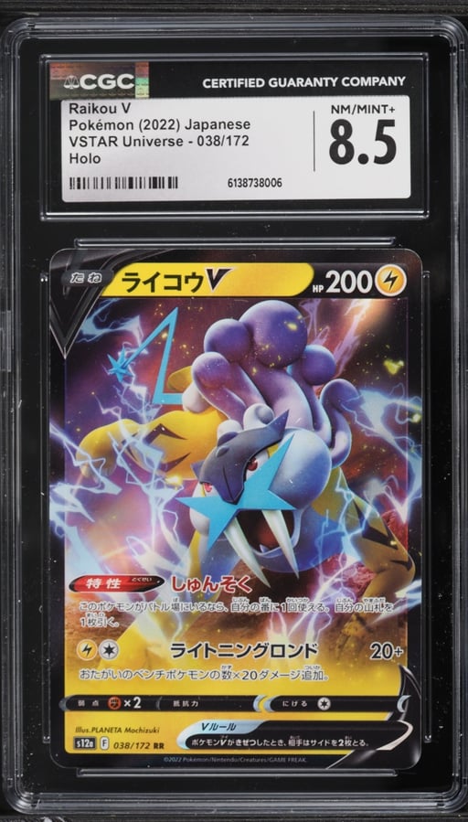 2022 Pokemon Japanese Sword & Shield VSTAR Universe Alt Art Raikou V #38 CGC 8.5 NM-MT+