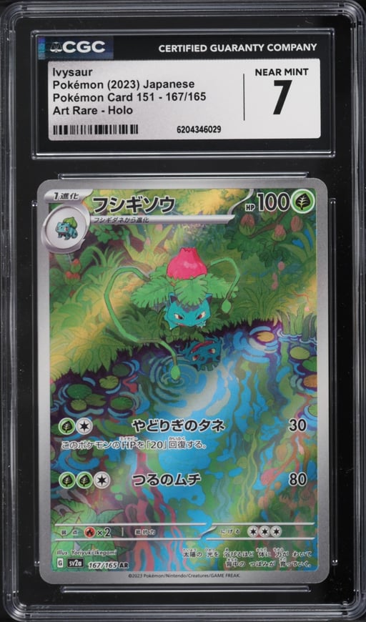 2023 Pokemon Japanese Scarlet & Violet 151 AR Ivysaur #167 CGC 7 NRMT