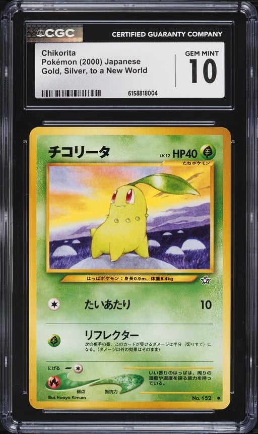 2000 Pokemon Japanese Gold Silver To A New World Chikorita #152 CGC 10 GEM MINT