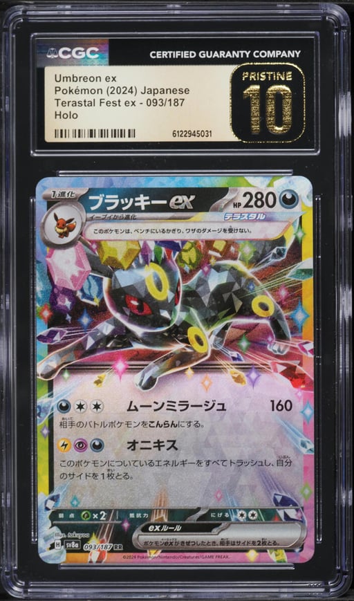 2024 Pokemon Japanese Scarlet & Violet Terastal Fest Ex Holo Umbreon EX #93 CGC 10 PRISTINE