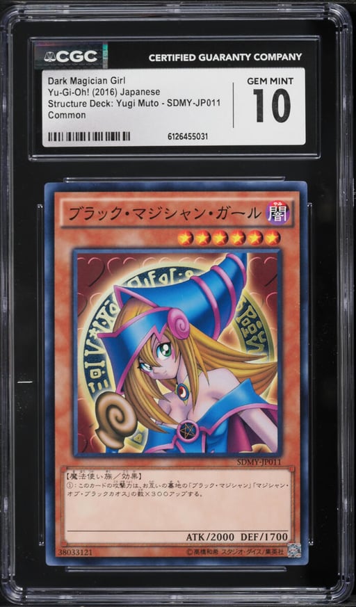 2016 Yu-Gi-Oh! Japanese Structure Deck Yugi Muto Dark Magician Girl #SDMY-JP011 CGC 10 GEM MINT
