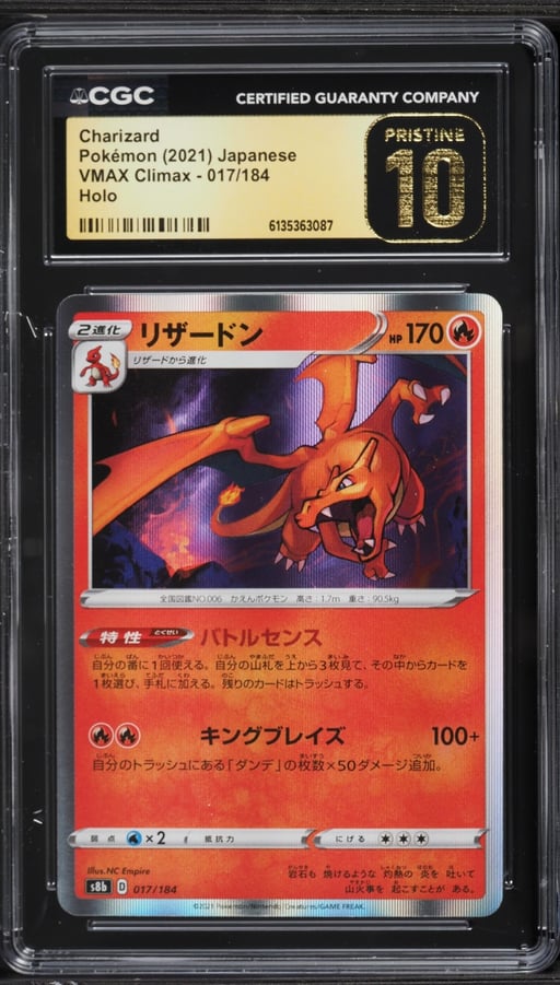 2021 Pokemon Japanese Sword & Shield VMAX Climax Holo Charizard #17 CGC 10 PRISTINE