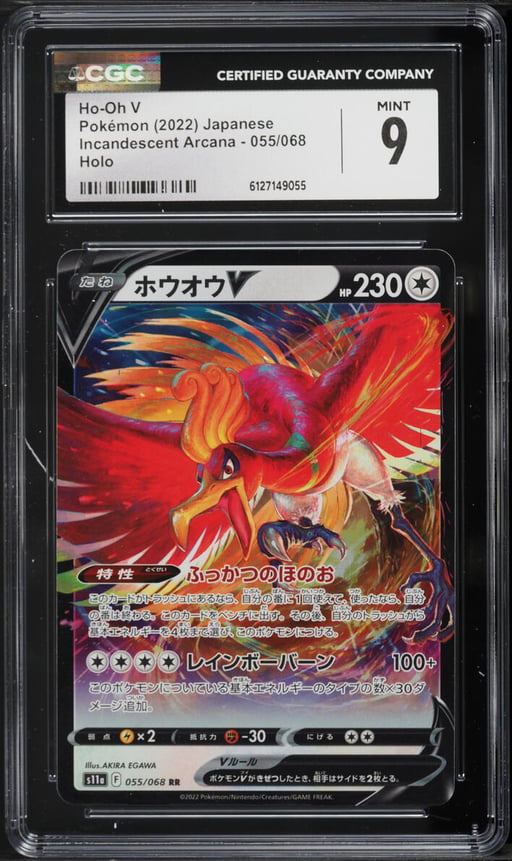 2022 Pokemon Japanese Sword & Shield Incandescent Arcana Holo Ho-Oh V #55 CGC 9 MINT