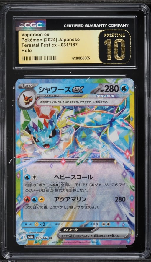 2024 Pokemon Japanese Scarlet & Violet Terastal Fest Ex Holo Vaporeon EX #31 CGC 10 PRISTINE