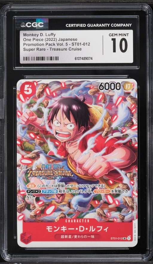 2022 One Piece Japanese Promo Treasure Cruise SR Monkey D. Luffy #ST01-012 CGC 10 GEM MINT