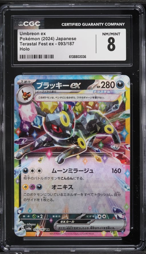 2024 Pokemon Japanese Scarlet & Violet Terastal Fest Ex Holo Umbreon Ex #93 CGC 8 NM-MT