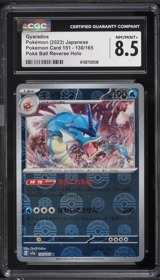2023 Pokemon Japanese Scarlet & Violet 151 Poke Ball Reverse Holo Gyarados #130 CGC 8.5 NM-MT+