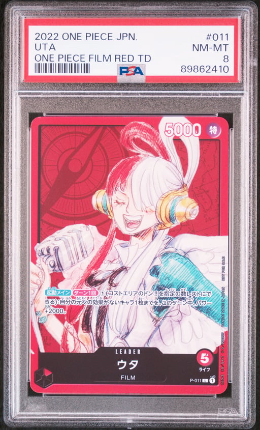 2022 ONE PIECE JAPANESE PROMOS 011 UTA ONE PIECE FILM RED TUTORIAL DECK PSA 8