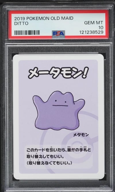2019 Pokemon Japanese Playing Ca