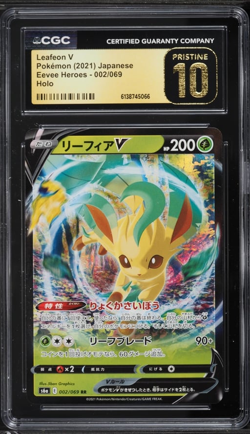 2021 Pokemon Japanese Sword & Shield Eevee Heroes Holo Leafeon V #2 CGC 10 PRISTINE