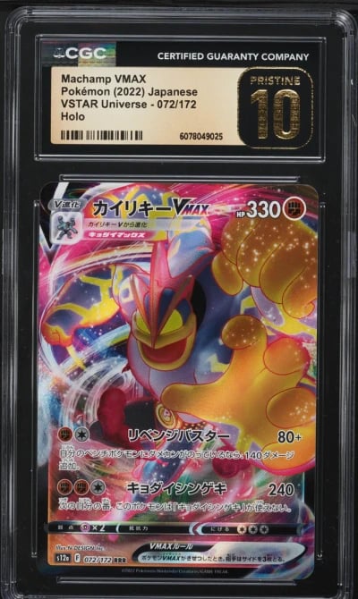 2022 Pokemon Japanese SWSH VSTAR Universe Machamp VMAX #72 CGC 10 PRISTINE